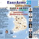 한성 행정사 이미지