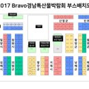 농업회사법인(주)강림오가닉 이미지