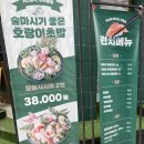 삼육호랑이초밥&샐러드 | 변함없는 맛과 가성비! 호랑이초밥 연신내 방문 후기!