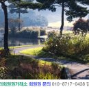 곤지암GC 이미지