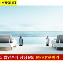 라마다호텔 이미지