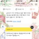 줌님들 ㅠㅠㅠㅠ저 신한 더모아카드 발급 받으려는데 이런 톡이 왔거든요?! (신용카드 알못) ㅜㅠㅠ 이미지