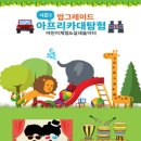 애니 팜 이미지