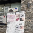 유에스헤어
