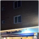 군산피부관리 [듀에스테틱]피부톤이 맑아지고 예뻐지고 있어요