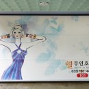 별 무인텔 이미지