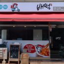 배떡 풍동식사점 네이버블로그