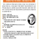 용신31 이미지