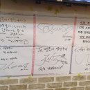 맹돌이생선구이쌈밥 이미지
