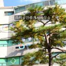 장안메디칼약국 이미지