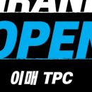 이매스크린골프 이미지