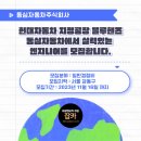 주식회사 동심 이미지