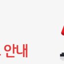 홈플러스(주)인천연수점 이미지