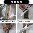 중벌들4 | 숫돌 6종 칼갈이 숯돌 세트 400 1000방 3000 8000방 혼방 초벌 중벌 인기 순위 상위권인 이유 알아보기