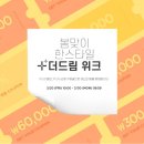 트렌치닷컴