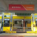 4공단주유소 이미지