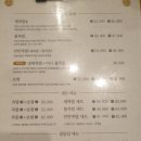 제족족발 - 화성시 동탄대로6길 9 | 제족족발