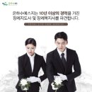 은하수에스지