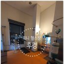 레벨업탁구클럽 이미지