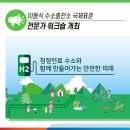 오송가스충전소 이미지