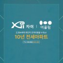 국공립자이앤어울림어린이집 네이버블로그