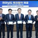 미래타이어 이미지