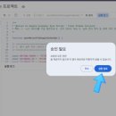 시크릿PC (인-294) | 노션 : 캘린더 데이터 구글 캘린더-삼성캘린더로 연동하기(코딩으로..)