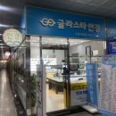 글라스타도봉구청점 이미지
