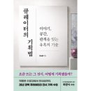 예스기획 - 안산시 단원구 광덕3로 59 | 예스기획