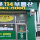 중앙동114 이미지