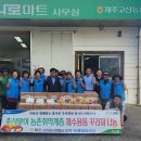 고산농협하나로마트