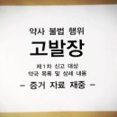 성남약국 이미지