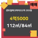 I파크부동산공인중개사사무소 이미지