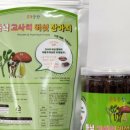 온달농장 이미지