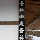 동방장 이미지