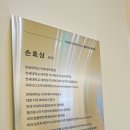 대중치과의원 이미지