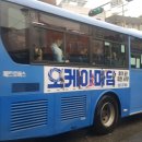 우성아파트후문 이미지