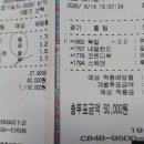 윈윈토토