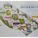 동천조경 이미지