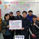 호원1동경로당 이미지