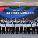 ㈜유일이엔지 이미지