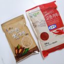 어린이용고추가루, 해피유통 정탑 아내가 탐낸 고춧가루와 참깨로 깍두기 담그기!