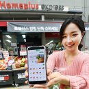 홈플러스 익스프레스 강서점 이미지