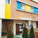 구립 엠밸리큰나무어린이집 이미지