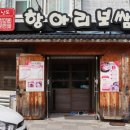 남도김치보쌈 이미지
