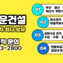 청도면행정복지센터 이미지