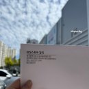 나진스토어