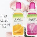 풍기신세계약국 | 빌라 아리아 무이네 (Villa Aria Muine) / 무이네-&gt;호치민 슬리핑버스 후기(예약방법) / 선셋레스토랑