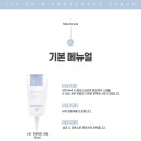 (주)일진코스메틱 이미지