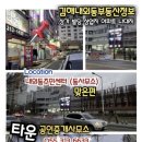 서광부동산중개사무소 이미지